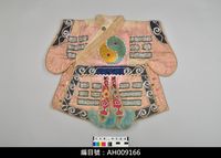 藏品(布袋戲服飾-八卦衣)的圖片